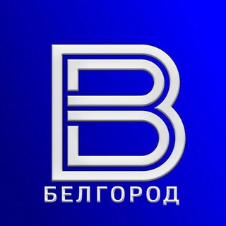 Аватар канала ВЕСТИ Белгород | Новости | ГТРК