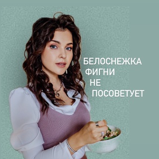 БЕЛОСНЕЖКИНО КИНО channel avatar
