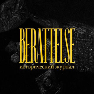 Аватар канала журнал «berättelse»