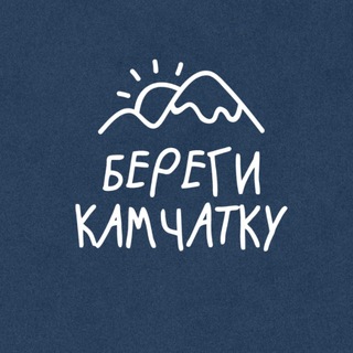 БЕРЕГИ channel avatar
