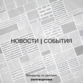 Березники | Новости | События channel avatar