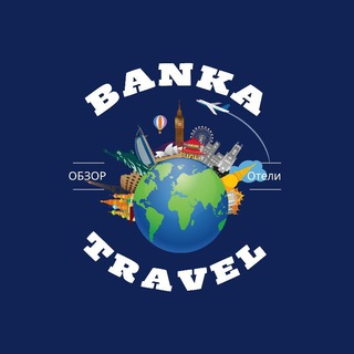 Banka Travel Отзывы channel avatar