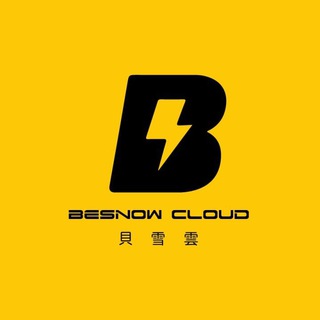 Аватар канала BesnowCloud貝雪雲-公告頻道