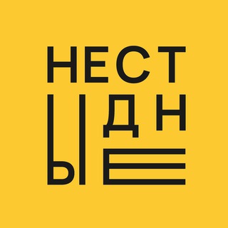 Нестыдные квартиры | Петербург channel avatar