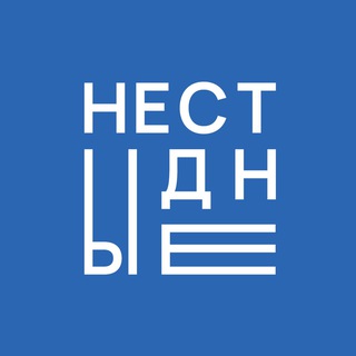 Аватар канала Нестыдные квартиры | Москва