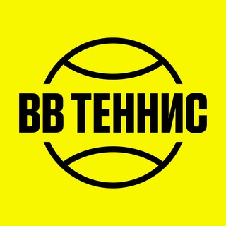 Аватар канала ВВ ТЕННИС