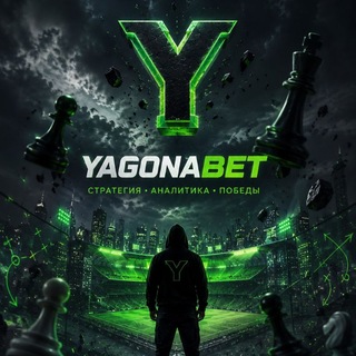 Аватар канала YAGONA BET