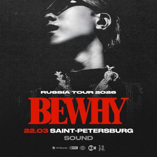 Аватар канала BewhY | 22.03 | Санкт-Петербург