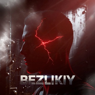 Аватар канала BEZLIKIY