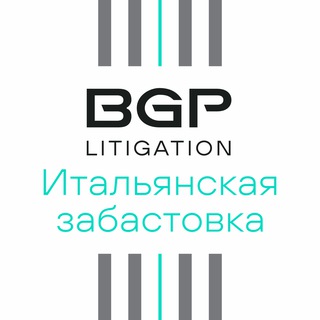 Аватар канала Итальянская забастовка