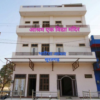 Bhatia Ashram channel avatar