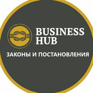 Аватар канала Законы и постановления BHB