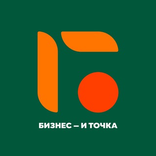 Бизнес — и Точка channel avatar