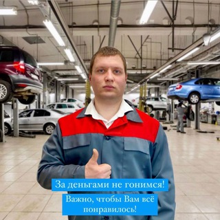 Аватар канала Автосервис bibipauto Кузовной ремонт Покраска автомобиля