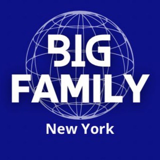 Наши в Нью-Йорке | BIG FAMILY | Чат channel avatar