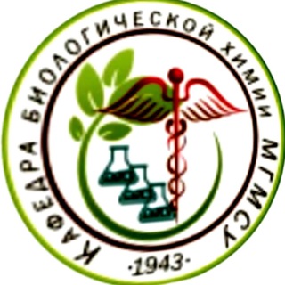 Кафедра биохимии РосУниМед channel avatar