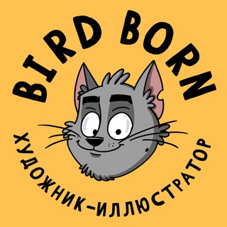 Bird Born channel avatar