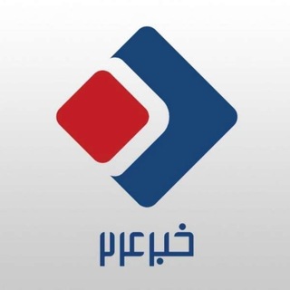 خبر۲۴ channel avatar
