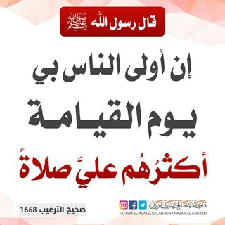 بطاقات دعوية channel avatar