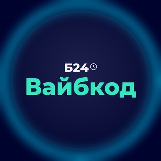 Битрикс24 Вайбкод channel avatar