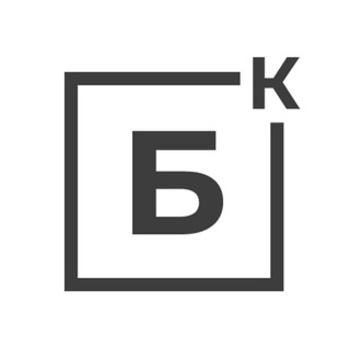Бизнес Канал channel avatar