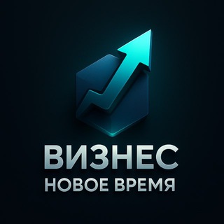Бизнес | Новое время channel avatar