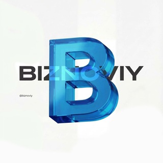 Бизнесовый • BizNoviy channel avatar