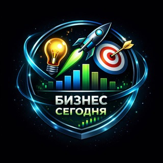 Бизнес сегодня channel avatar