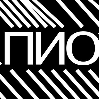 «Пиотровский» в Екатеринбурге channel avatar