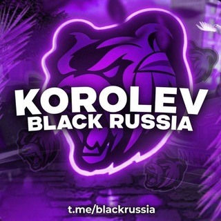 KOROLEV | Чит на Black Russia channel avatar