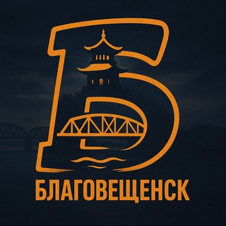 Аватар канала Благовещенск