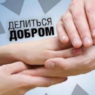 ♥️♥️♥️ДАРИТЕ В РАДОСТЬ!!!❤️❤️❤️ САМАРКАНД♥️♥️♥️ channel avatar