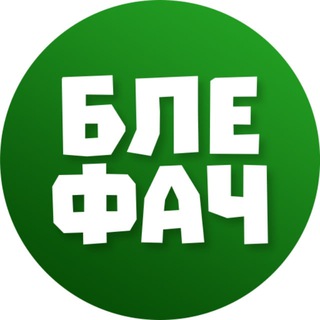 Аватар канала Блефач | Покер