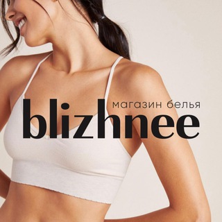 Blizhnee Братск, Иркутск channel avatar