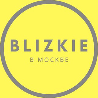 Аватар канала Мероприятия для близких в Москве