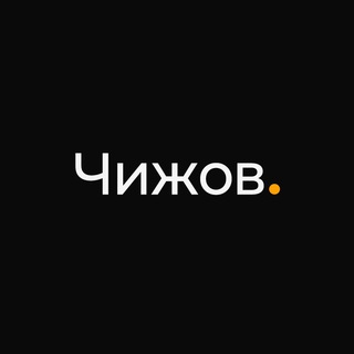 Аватар канала Саша Чижов