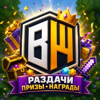 BloomWorld · Раздачи, Халява и Розыгрыши channel avatar