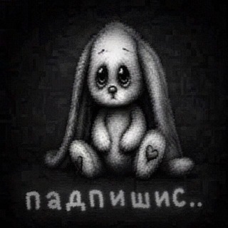 блоун в этой суке channel avatar