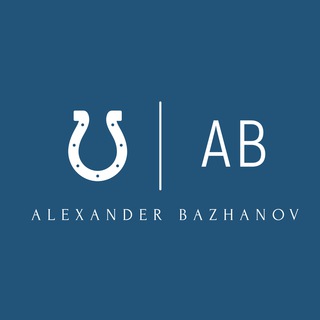 Аватар канала BHS | Alexander Bazhanov