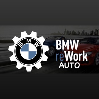 Аватар канала BMW_REWORK_AUTO