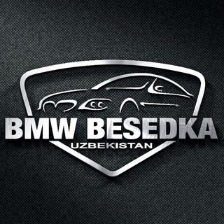 🔧 BMW Беседка 🇺🇿 channel avatar