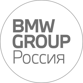 BMW Group Russia channel avatar