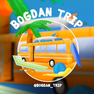 bogdan_trip_new channel avatar