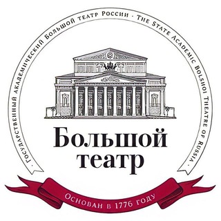 Аватар канала Большой театр России/The Bolshoi Theatre of Russia