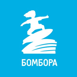 Аватар канала БОМБОРА