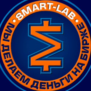 СМАРТЛАБ ОБЛИГАЦИИ channel avatar
