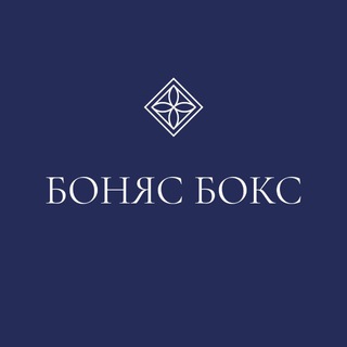 Аватар канала Боняс Бокс