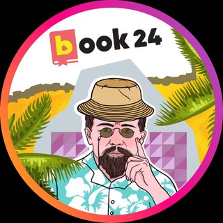 Book24.ru🌷 channel avatar