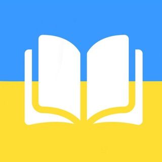 Аватар канала Книги Українською