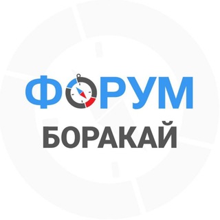 Боракай чат channel avatar